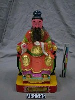 藏品(文天祥)的圖片